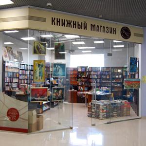 Книжные магазины Золотково