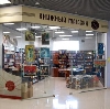 Книжные магазины в Золотково